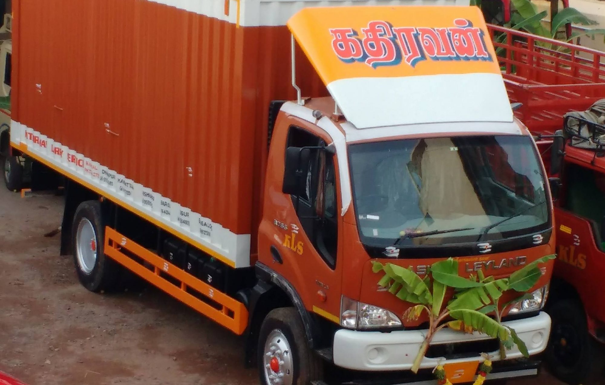 Our Lorry